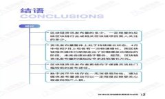 如何使用TP钱包购买DeFi中的新币：全方位指南